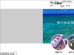 Sites similar to koekisha.okinawa.jp
