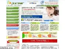 Sites similar to koelab.jp