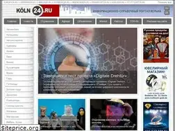 Sites similar to koeln24.ru