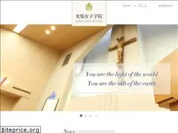 Sites similar to koen-ejh.ed.jp