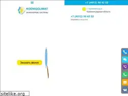 Sites similar to koenigclimat.ru