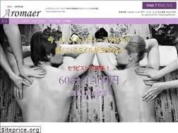 Sites similar to koenji-aromaer.com