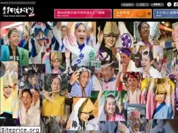 Sites similar to koenji-awaodori.com