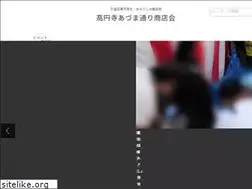 Sites similar to koenji-azuma.com