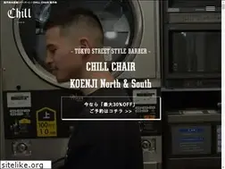 Sites similar to koenji-chillchair.com