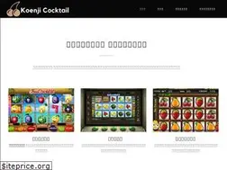 Sites similar to koenji-cocktail.com