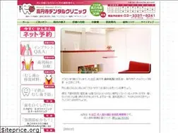 Sites similar to koenji-dental.com