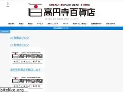 Sites similar to koenji-depart.com