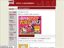 Sites similar to koenji-pal.jp