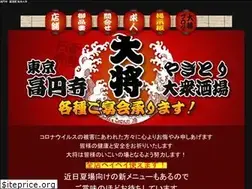 Sites similar to koenji-yakitori.com