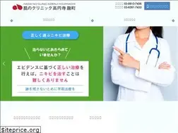 Sites similar to koenji.clinic