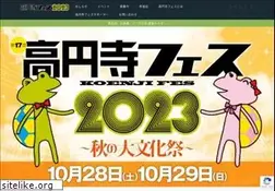 Sites similar to koenjifes.jp
