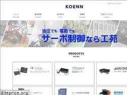 Sites similar to koenn.co.jp