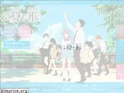 Sites similar to koenokatachi-movie.com