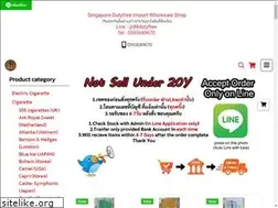 Sites similar to koesandutyfree.com