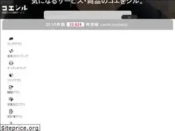 Sites similar to koesiru.jp