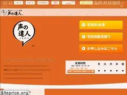 Sites similar to koetatsu.com