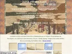 Sites similar to koetsuan.jp