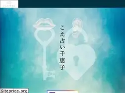 Sites similar to koeurnaichieko.jp
