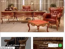 Sites similar to kof.ir