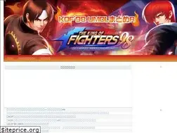 Sites similar to kof98umol.net