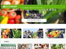 Sites similar to kofa.jp