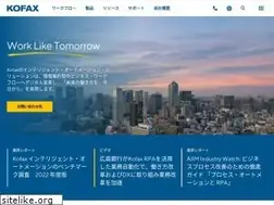 Sites similar to kofax.jp