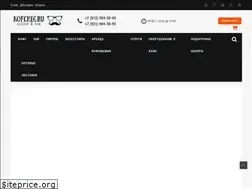 Sites similar to kofcheg.ru