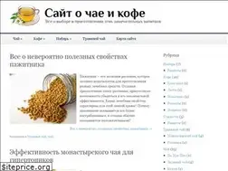 Sites similar to kofe-chai.com