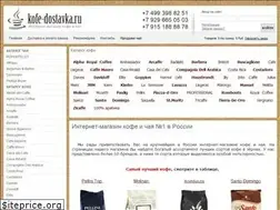 Sites similar to kofe-dostavka.ru
