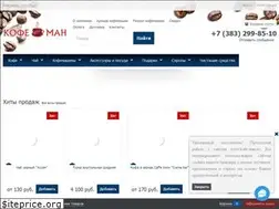Sites similar to kofe-man.ru