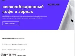 Sites similar to kofe.me