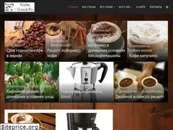 Sites similar to kofegood.ru