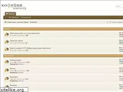 Sites similar to kofeinia.org