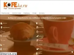 Sites similar to kofeka.ru