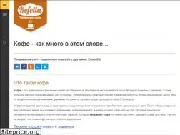 Sites similar to kofella.net