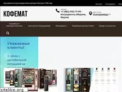 Sites similar to kofemat.ru