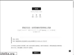 Sites similar to kofes.cn