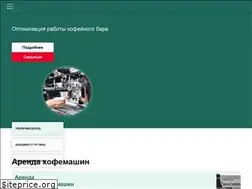 Sites similar to kofes.ru