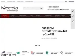 Sites similar to kofeteka.ru