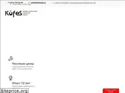 Sites similar to kofevspb.ru