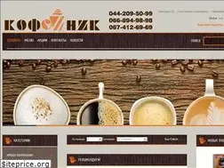 Sites similar to kofeynik.net