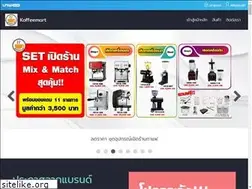 Sites similar to koffeemart.com