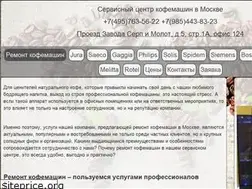 Sites similar to koffeemashina.ru