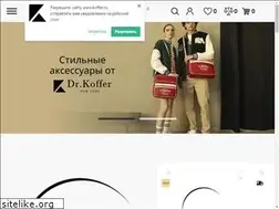 Sites similar to koffer.ru