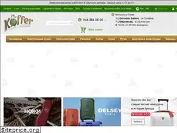 Sites similar to koffer.ua