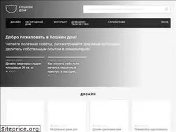 Sites similar to koffkindom.ru