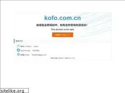 Sites similar to kofo.com.cn