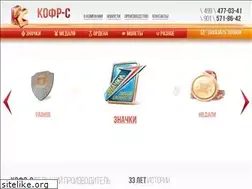 Sites similar to kofr-s.ru