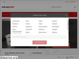 Sites similar to kofruss.shop